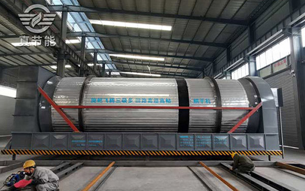 蘋(píng)果渣烘干機(jī)設(shè)備