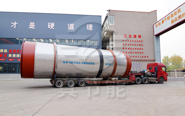 甘蔗渣烘干設備運輸發(fā)貨